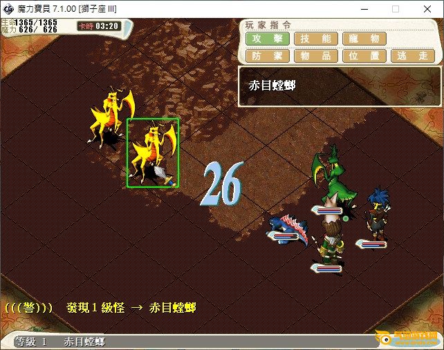 魔力宝贝佣兵搭配阵型大全(魔力宝贝佣兵搭配阵型大全图)