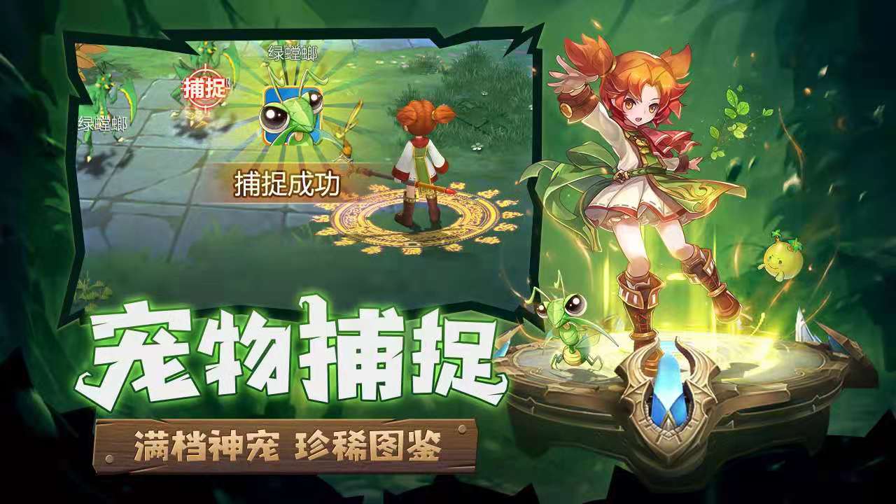 魔力宝贝觉醒职业选择图(魔力宝贝觉醒职业选择图)