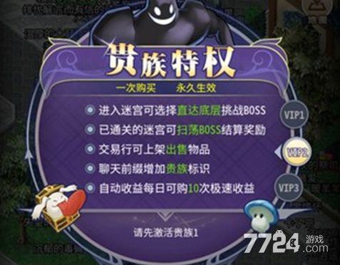 魔力怀旧如何赚钱(魔力怀旧练级路线2021)