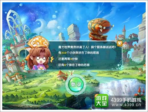 魔力宝贝手游可以自由交易吗(魔力宝贝手游玩家之间怎么交易)