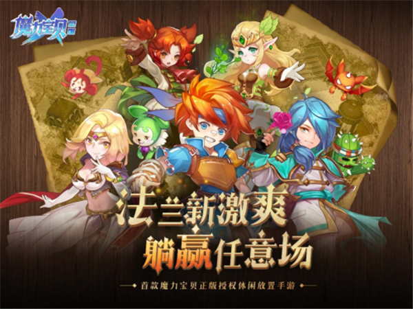 魔力觉醒经典怀旧版(魔力觉醒经典怀旧版官网)