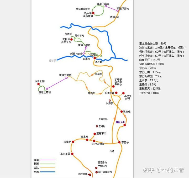 魔力雪山开传送路线(魔力宝贝雪山顶捷径指引着)