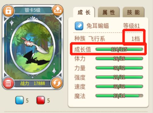 魔力宝贝新手带什么宠物好(魔力宝贝新手带什么宠物好玩)