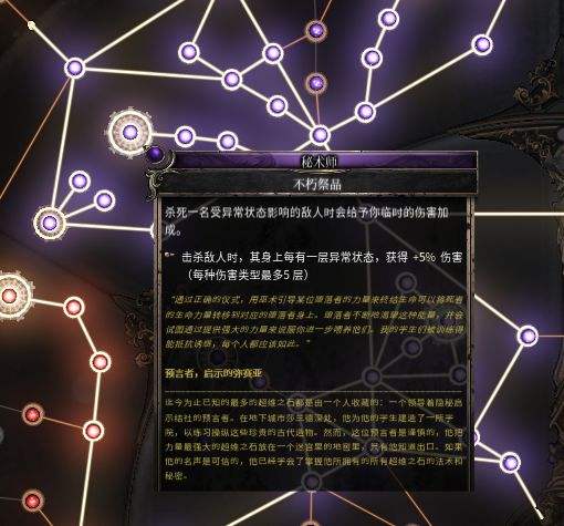 魔力宝贝法师以静制动技能解析法师技能攻略的简单介绍