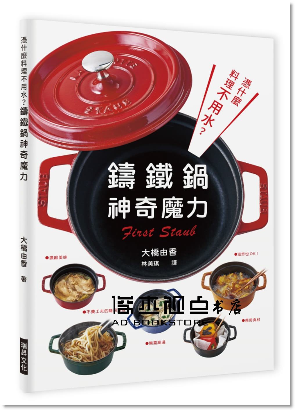 魔力料理等级排行(魔力宝贝料理冲级攻略)