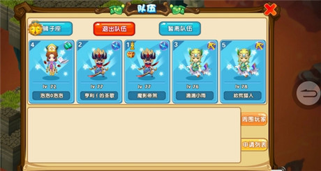 魔力宝贝星座阵法玩法攻略(魔力宝贝星座阵法玩法攻略大全)