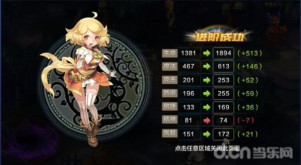 魔力宝贝怀旧服氪金吗能玩吗(魔力宝贝怀旧服氪金吗能玩吗知乎)