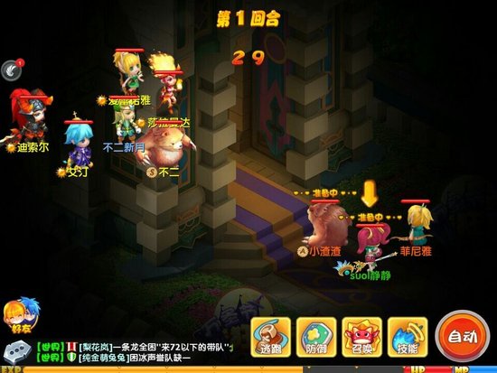 魔力宝贝佣兵魂器获取攻略分析介绍(魔力宝贝 魔兵)