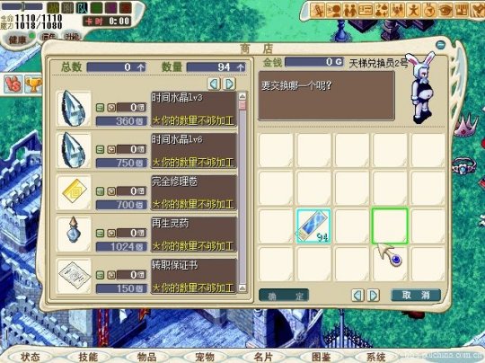 魔力怀旧版新手攻略(魔力怀旧版新手攻略大全)