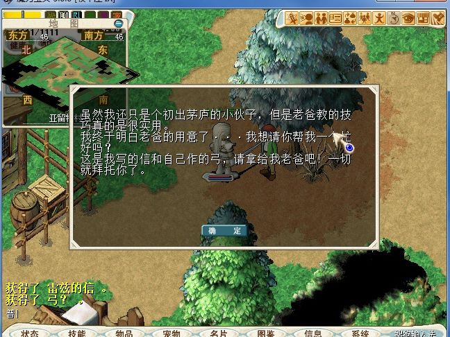 魔力怀旧版新手攻略(魔力怀旧版新手攻略大全)