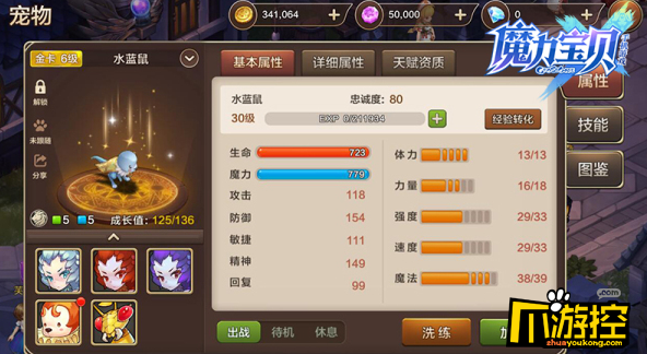 魔力宝贝神石获得方法攻略解析(魔力宝贝神石获得方法攻略解析大全)