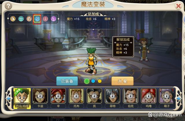 魔力宝贝觉醒合成版攻略大全(魔力宝贝觉醒经典怀旧版)