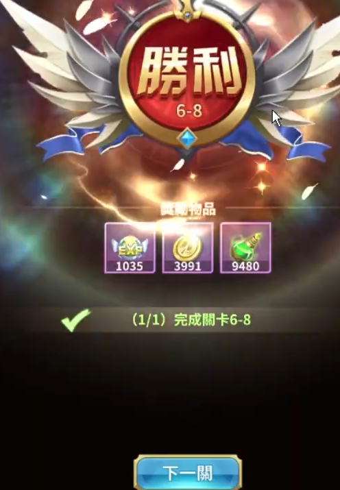 魔力宝贝怎么获取神石神石获取方法(魔力宝贝神木在哪)