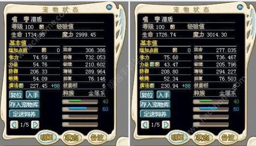 魔力宝贝战士1万2的点怎么加点(魔力宝贝哪个人物练战斧好看)