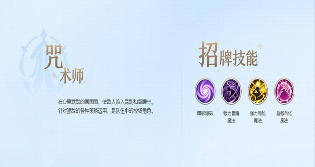 魔力宝贝弓箭手技能更新先后对比分析(魔力宝贝弓箭手用哪个角色好看)