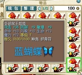 魔力宝贝怎样合出3阶魂(魔力宝贝怎样合出3阶魂兽)