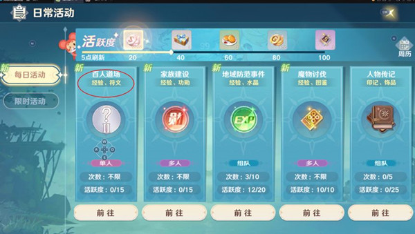 魔力宝贝魔法师新手攻略大全(魔力宝贝魔法师厉害吗)