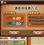 魔力宝贝回力标的浮动范围(魔力宝贝800耐久回力标)