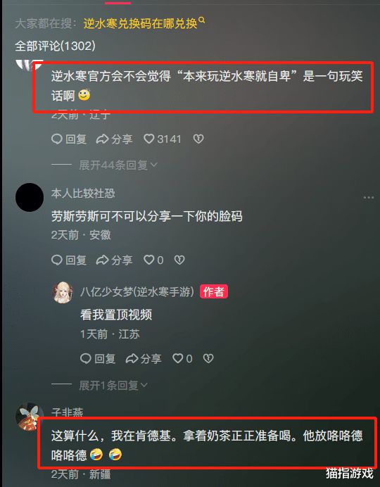 魔力宝贝手游变态版无限资源的简单介绍