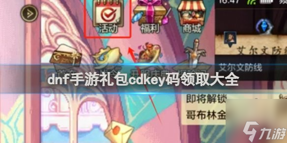 魔力宝贝兑换码礼包领取(魔力宝贝cdkey兑换码)