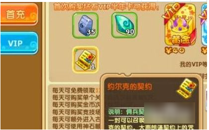 魔力宝贝兑换码礼包领取(魔力宝贝cdkey兑换码)