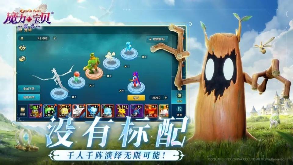 魔力宝贝副本之魔族现身玩法攻略解析(魔力宝贝魔族公主任务)