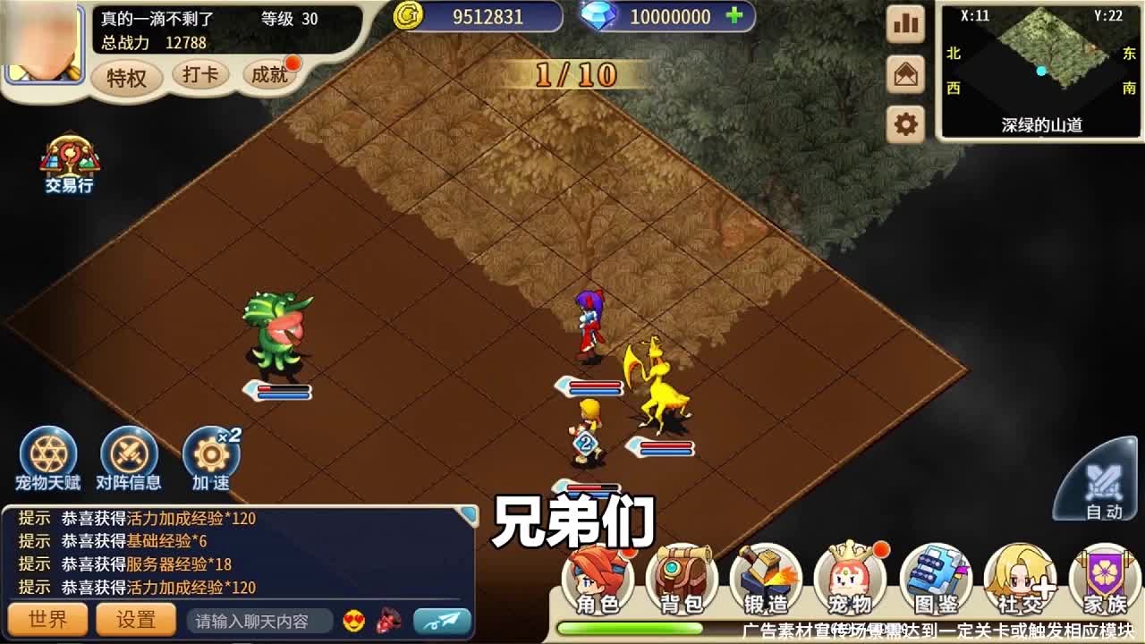 魔力宝贝怀旧版练级攻略(魔力宝贝怀旧最快练宠路线)