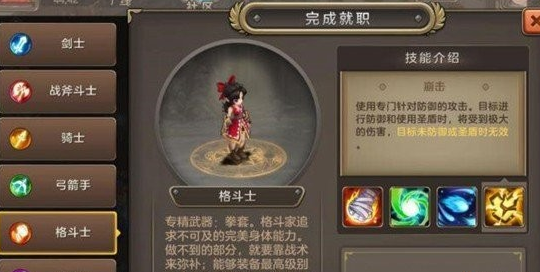 关于壮游魔力宝贝400任务魔力宝贝怎么转职啊的信息