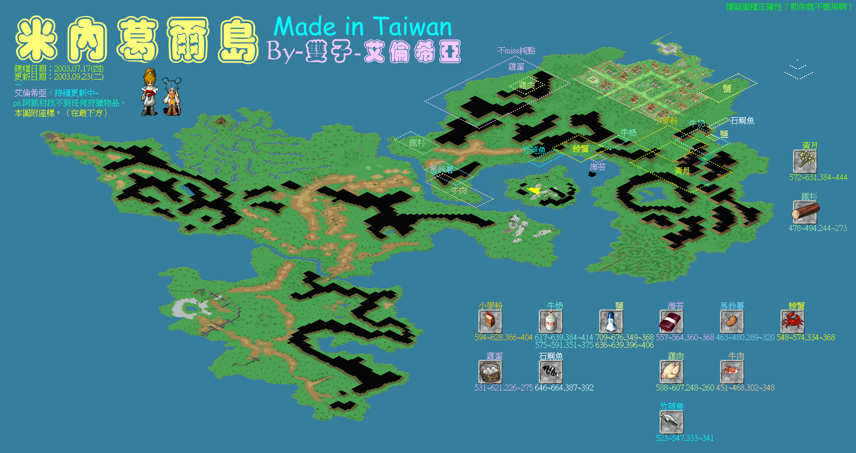 《魔力宝贝》95A纹章区分附火山巢穴门票攻略的简单介绍