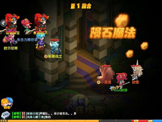 魔力宝贝佣兵搭配攻略佣兵怎么搭配(魔力宝贝手机版雇佣卷)