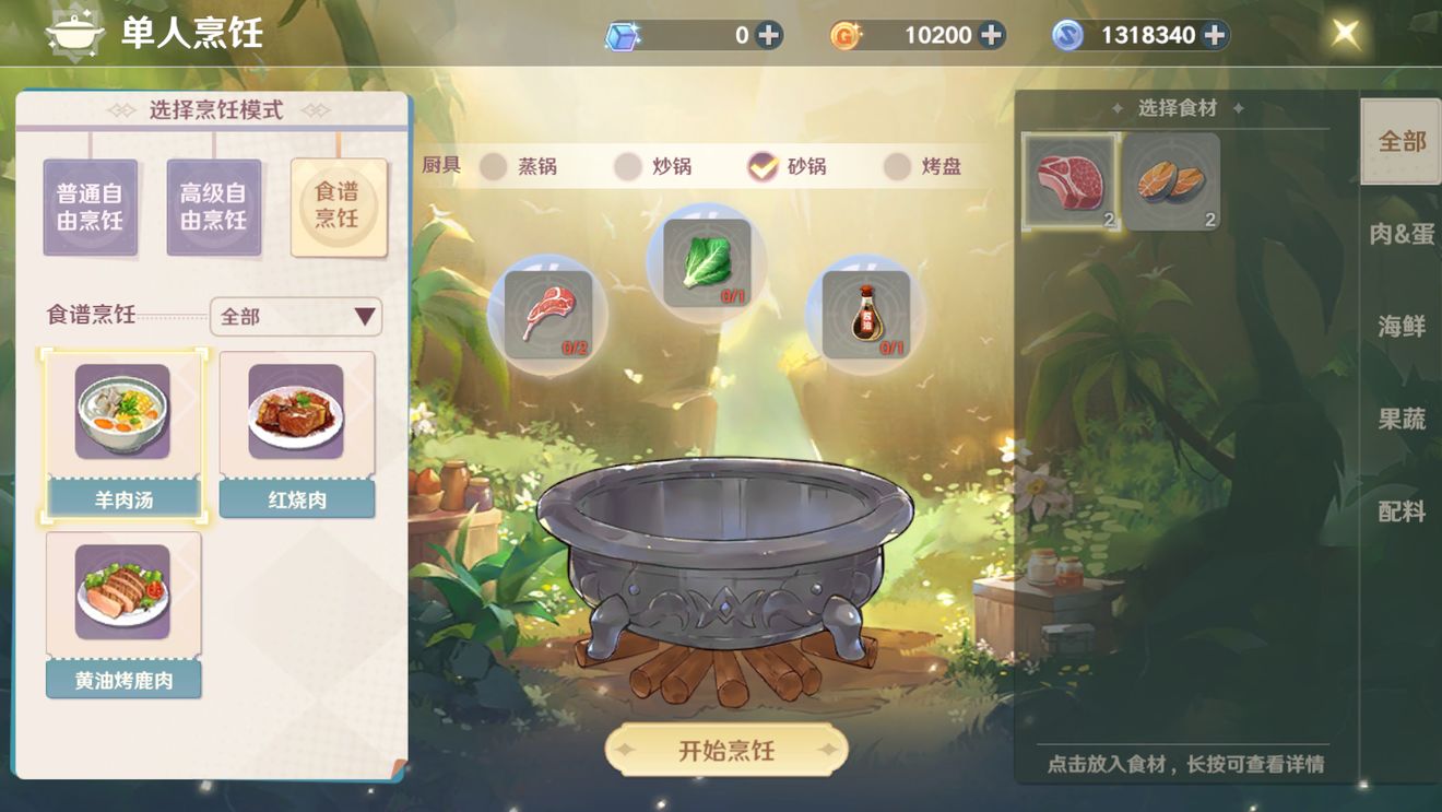 魔力宝贝料理材料怎么刷(魔力宝贝料理材料怎么刷出来)