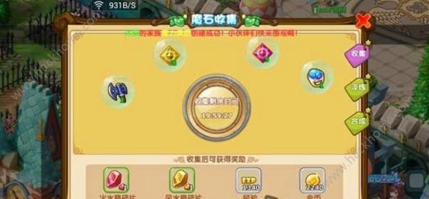 《魔力宝贝》卡金币视频教程(魔力宝贝卡金币视频教程完整版)