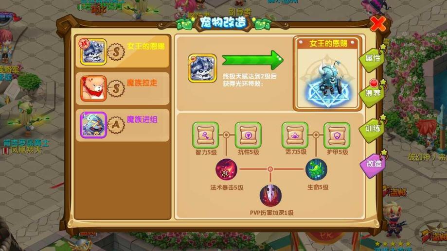 魔力宝贝法师加点应结合自己的实际情况来定(魔力宝贝法师魔攻要求)