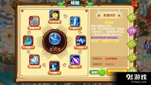 全方面剖析《魔力宝贝》暗三种类型加点攻略(暗黑魔力宝贝)