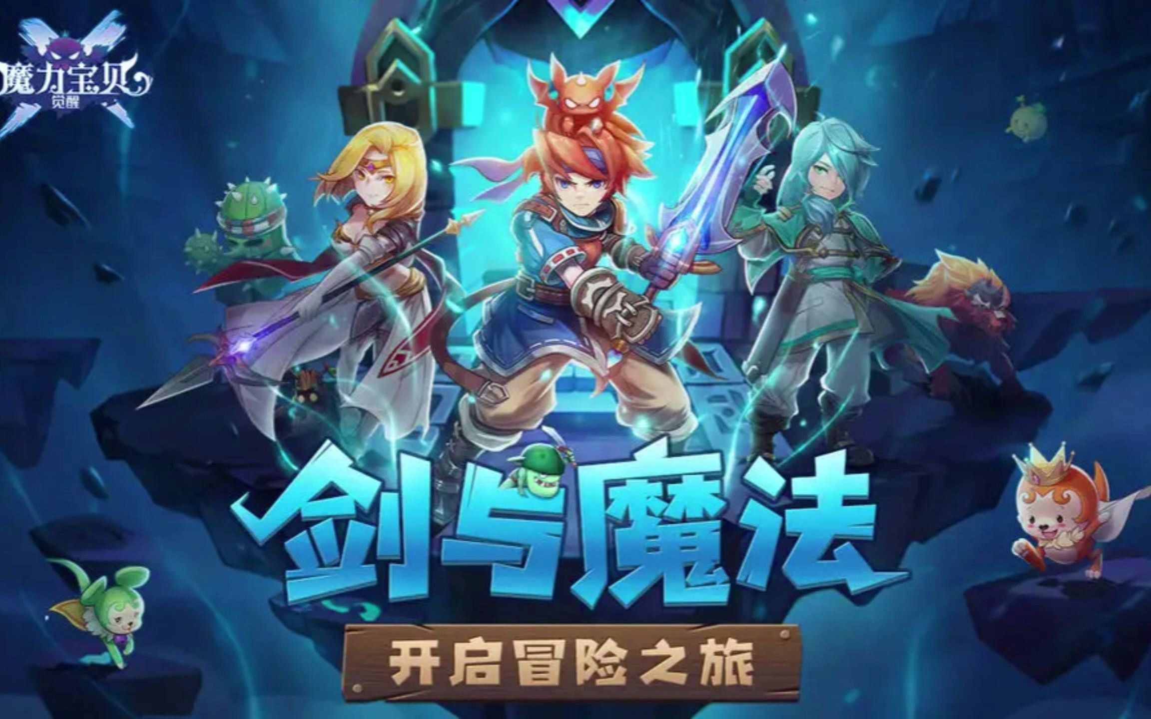 魔力宝贝官方还有人玩么(魔力宝贝官方还有人玩么知乎)