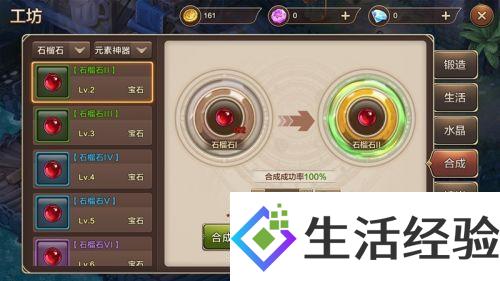 魔力宝贝加强版魔剑士用什么元素的简单介绍