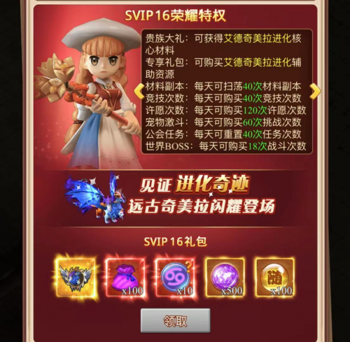 《魔力宝贝》魔羽90级加点及配装心得的简单介绍