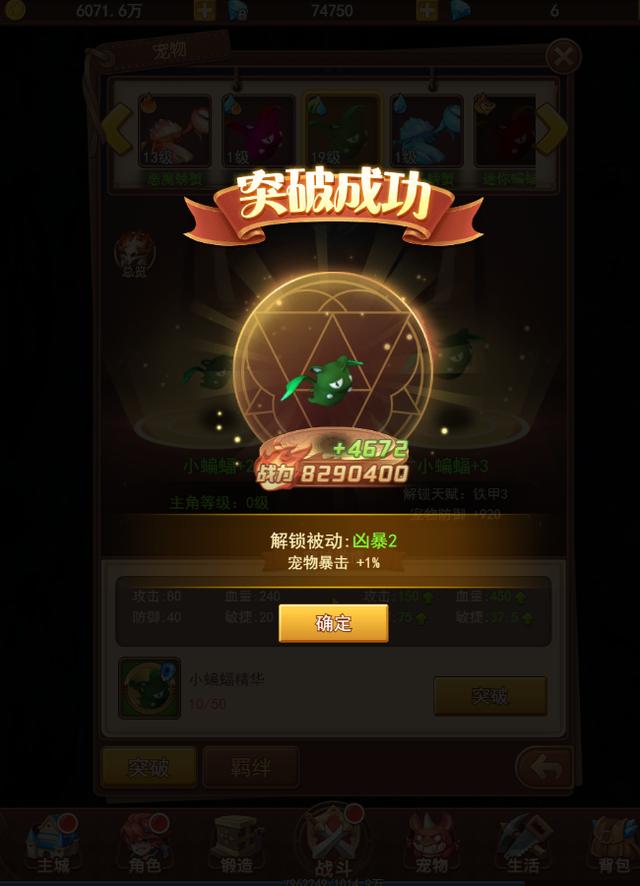 魔力宝贝1.2万点，战士怎么加点(魔力宝贝12万点,战士怎么加点好)