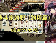 关于魔力宝贝怀旧服练级打boss的信息