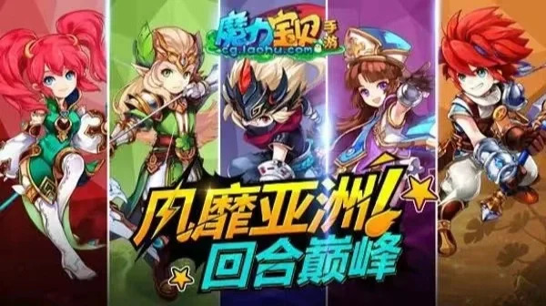 魔力宝贝的10个守护天使能合成什么(魔力宝贝神兽)