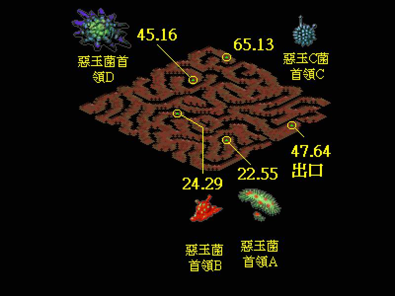 《魔力宝贝》黑色情人节special活动(魔力宝贝黑话)