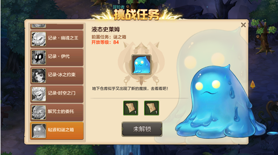 《魔力宝贝》强化bug方法(魔力宝贝强化bug方法攻略)