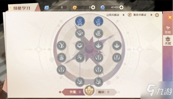 魔力宝贝手游法师技能(魔力宝贝手游法师技能搭配)