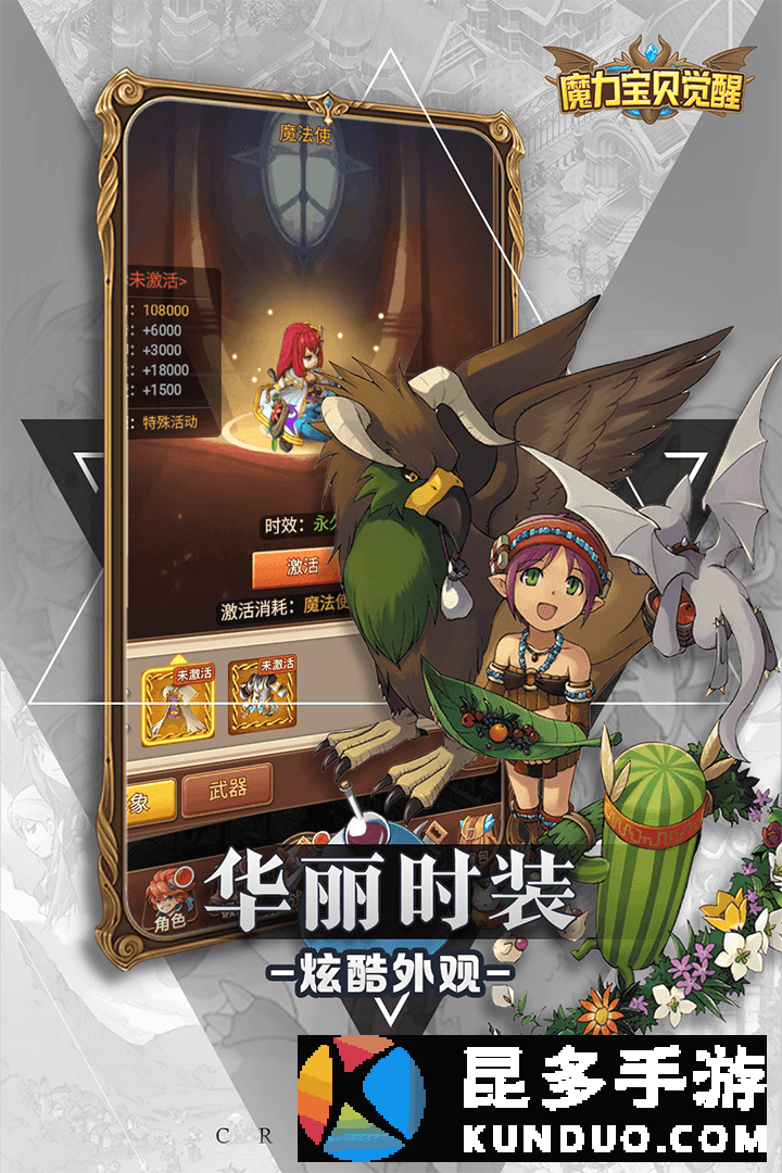 魔力宝贝觉醒失落之塔怎么玩(魔塔攻略112详细图文攻略)