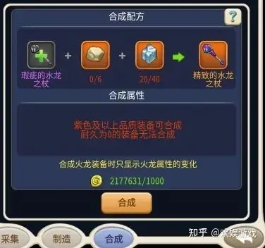 魔力宝贝100级冲110(魔力宝贝怀旧110级练多久)