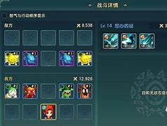 魔力宝贝忍者打boss(魔力宝贝忍者打魔石消耗低打的快)